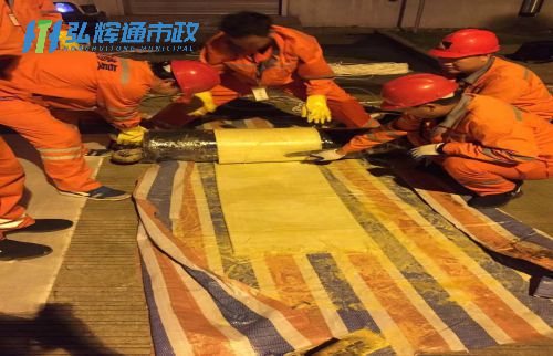 苏州吴中区越溪管道树脂点状修复